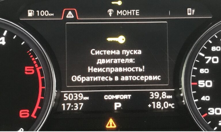 Неисправности двигателя Audi: как распознать и предотвратить серьезные поломки