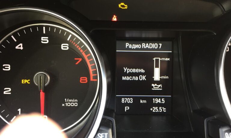 Почему загорелась EPC на Audi: основные причины и как исправить