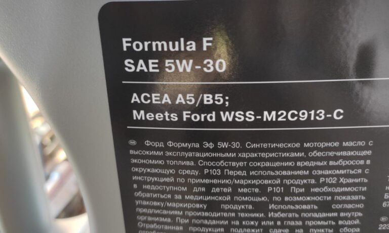 Допуски масла Ford: какое заливать и как не ошибиться